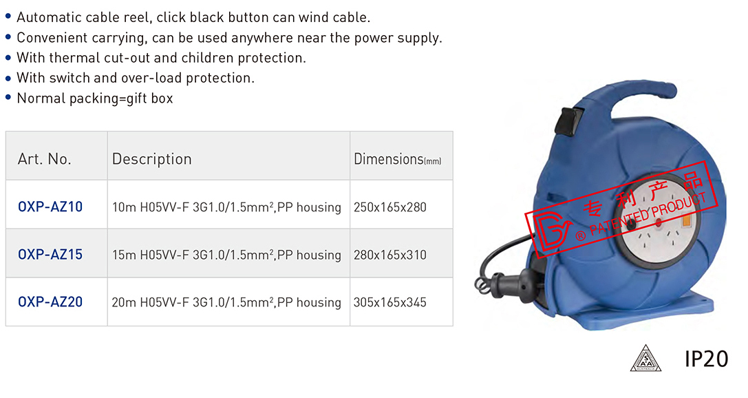 1-Automatic cable reel.jpg