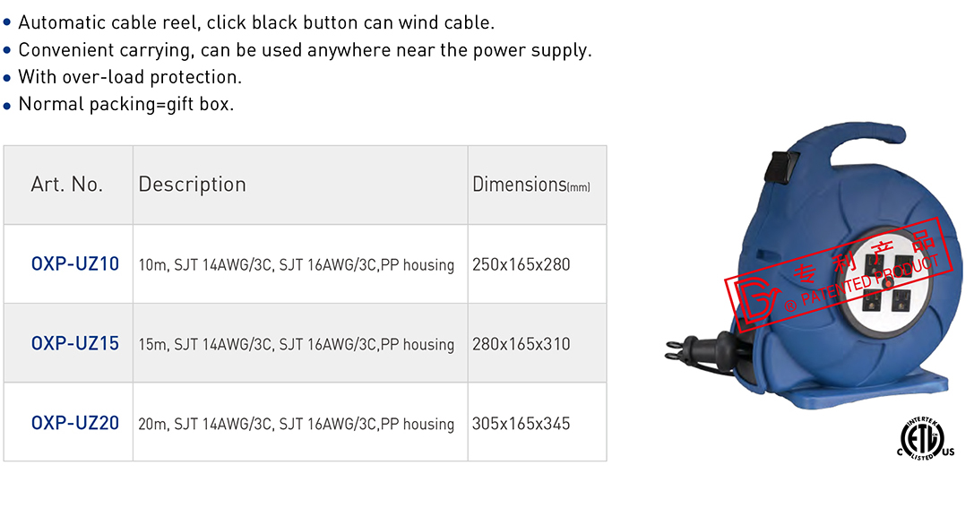 1-Automatic cable reel.jpg