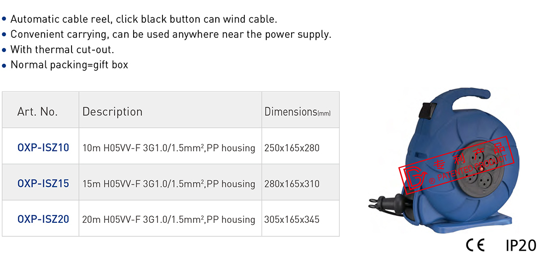 1-Automatic cable reel.jpg