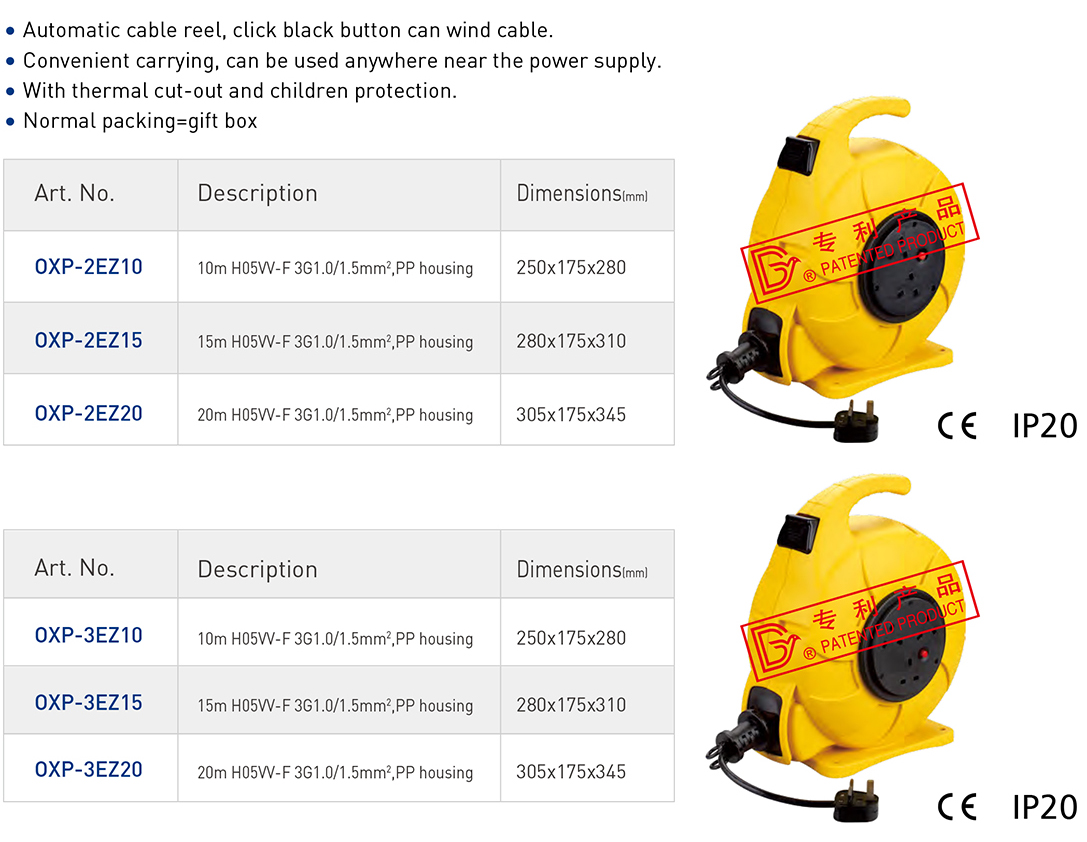 1-Automatic cable reel.jpg