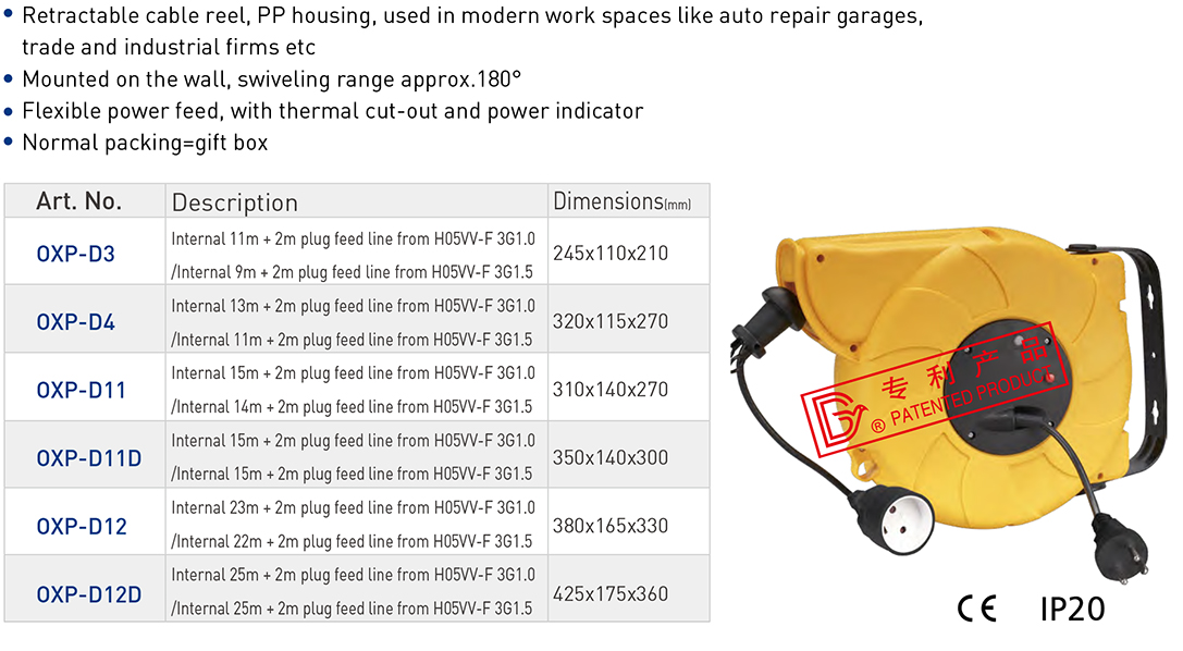 RETRACTABLE CABLE REEl.jpg