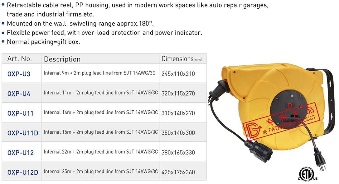 RETRACTABLE CABLE REEl.jpg